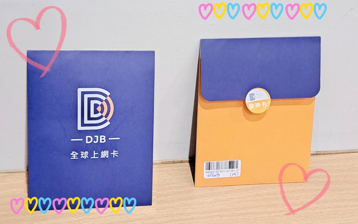 封面照片( 網卡推薦)