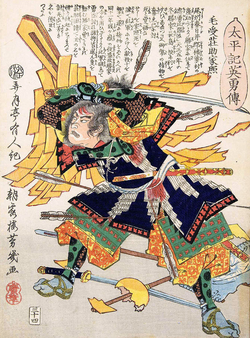 毛受勝照像「太平記英勇伝三十四：毛受荘助家照」（落合芳幾作）